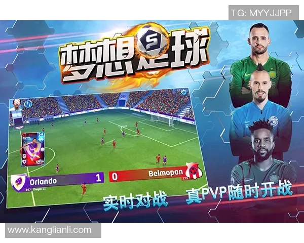 足球星视界球迷版第二季:热血激情再燃,球迷梦想新篇章! 足球星视界球迷版第二季:热血激情再燃,球迷梦想新篇章!