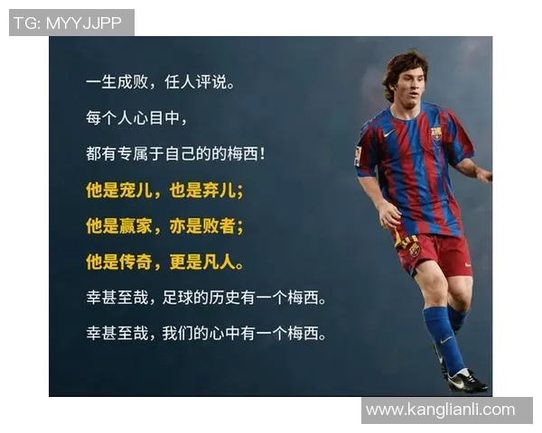 足球励志传奇十大球星事迹解析 每一位都值得你学习的精神榜样