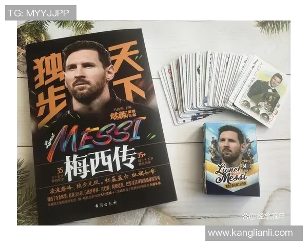 足球明星背后的奋斗与荣耀：从绿茵场到人生巅峰的蜕变之路