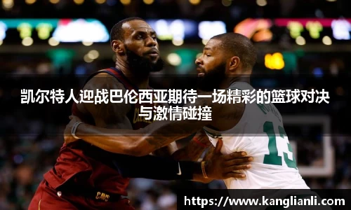 雷竞技RAYBET官网